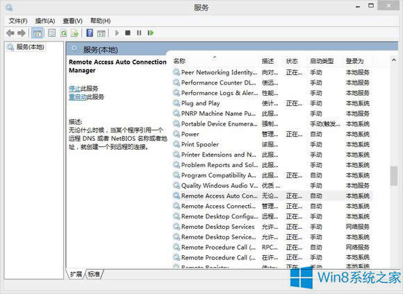 Win8.1ÿζҪBɴβBôk
