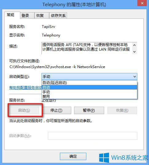 Win8.1ÿζҪBɴβBôk