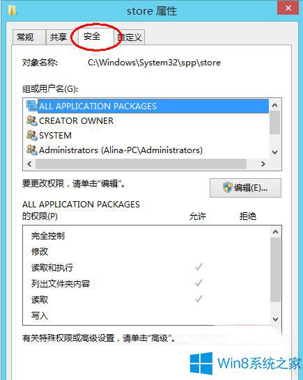 Win8ϵy̵꿂ʾ0x80070426e`Qôk