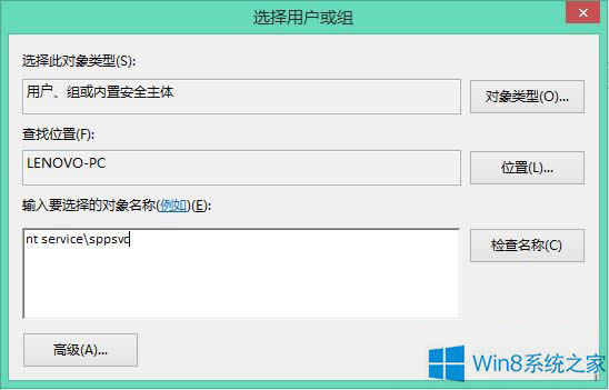 Win8ϵy̵꿂ʾ0x80070426e`Qôk