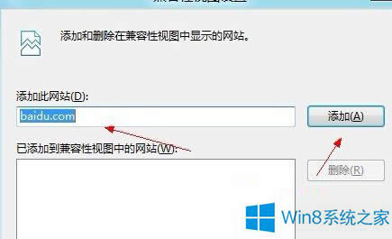 Win8ĳЩWվFlashܲôQ