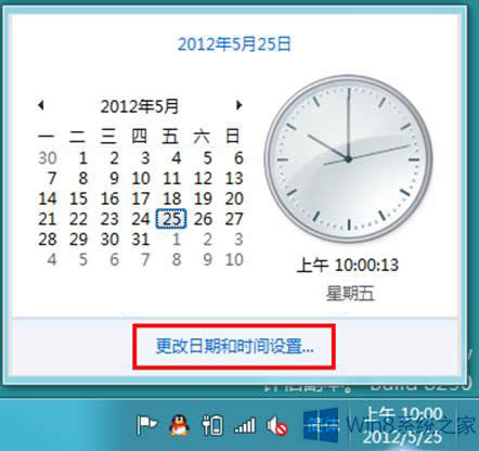 Windows8ϵyôĕr^