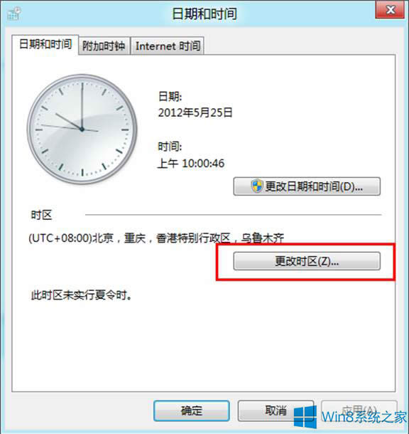 Windows8ϵyôĕr^