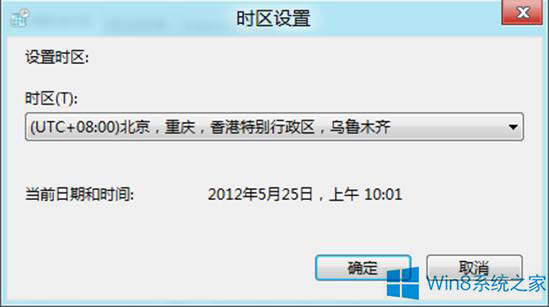 Windows8ϵyôĕr^
