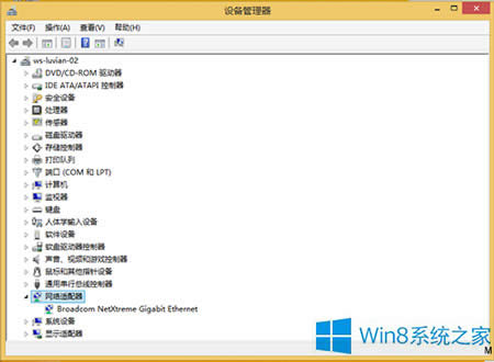 Win8ϵyoBIPoôQ