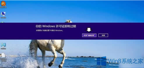 Win8ʾWindowsSC^ôk