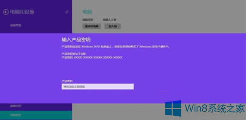 Win8ʾWindowsSC^ôk