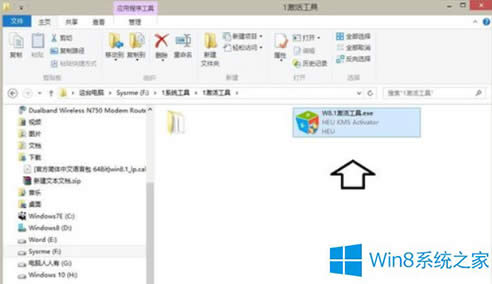 Win8ʾWindowsSC^ôk