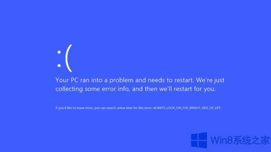 Win8ϵy{ʾe`0x0000007Eޏ