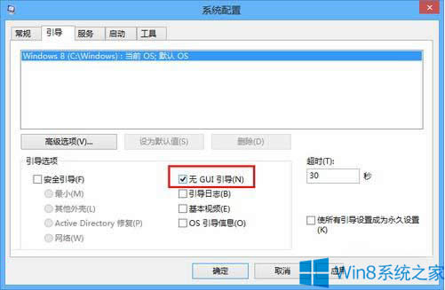 Win8ôP]GUIWin8ӿ_Cٶȵļ