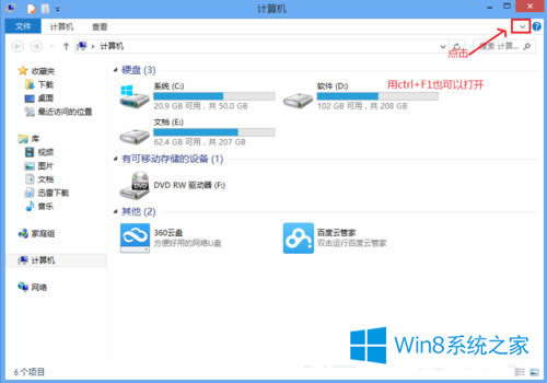 Win8OoBIPַWin8oBIPַĲE
