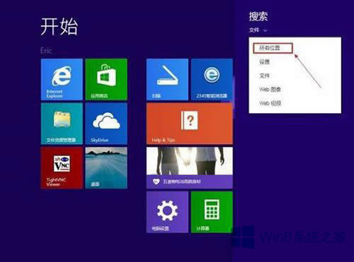 Win8.1ϵy¹T~ҊνQ