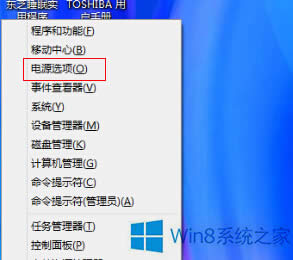 Windows8PӛwwӾPCôȡ