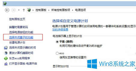 Windows8PӛwwӾPCôȡ