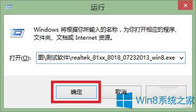 ҲWin8.1ôԼģʽbWin7ӣ