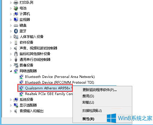 Win8{Wʁdٶ