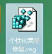 λ֏Win8IˆȱʧĂԻx