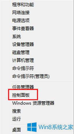 Win8½Zԙʧô֏