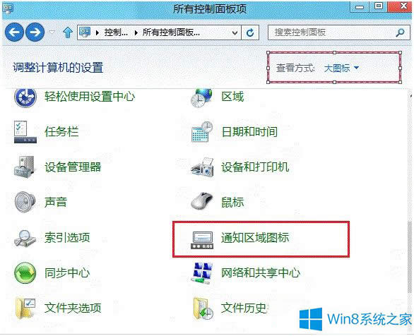 Win8½Zԙʧô֏
