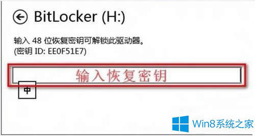 Win8ӛBitLockerļܴaôQ