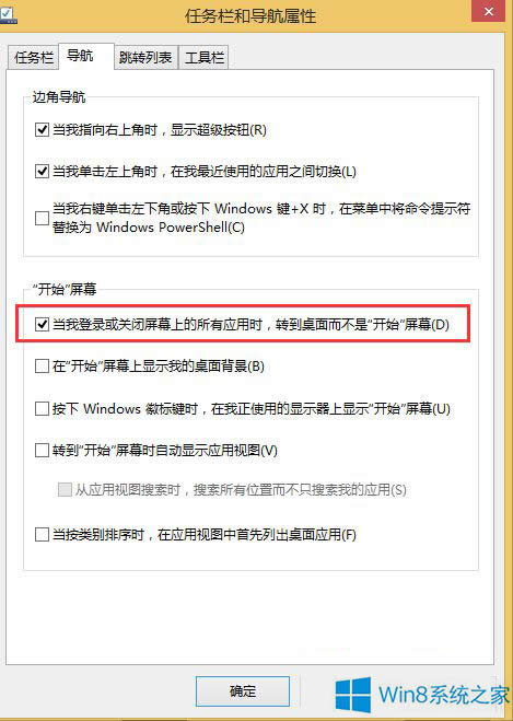 Win8.1ϵyO_CֱM