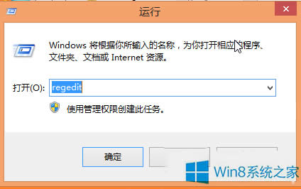 ȡWindows8ϵy_C