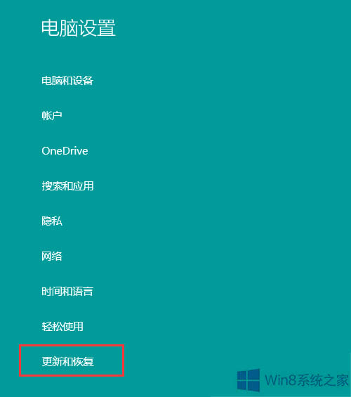 Win8̵Л]ЙzxΑ