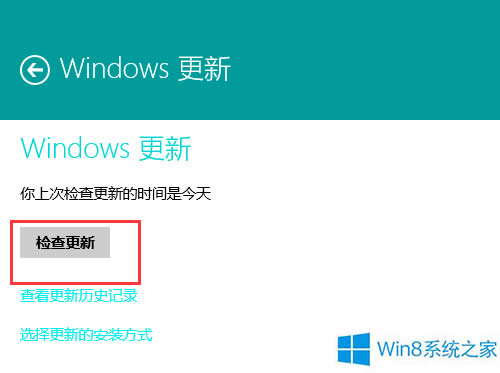 Win8̵Л]ЙzxΑ