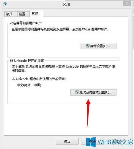 Win8ϵyMadobeYu}oЧôk