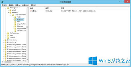 Win8cIϵy׃ôQ
