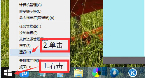 Win8ϵyô_ʼˆδ_\