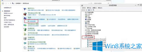 Win8建立熱點時提示無法啟動承載網絡怎么辦？