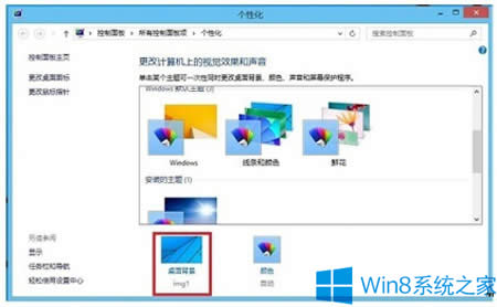 Win8OpWin8_pĲE