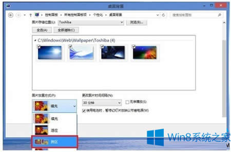 Win8OpWin8_pĲE