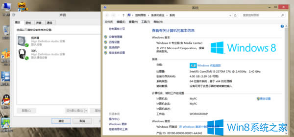 Win8XCo̎
