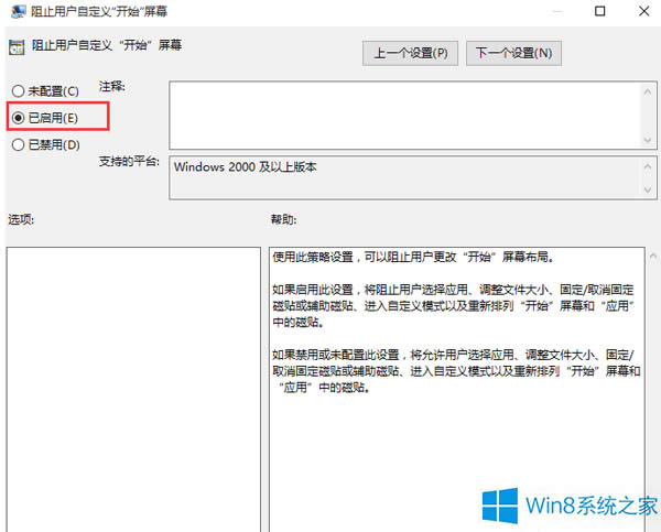 ι̶Win8_ʼĻϵĴN