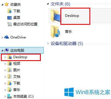 Win8ļAQ׃ɡDesktopô֏