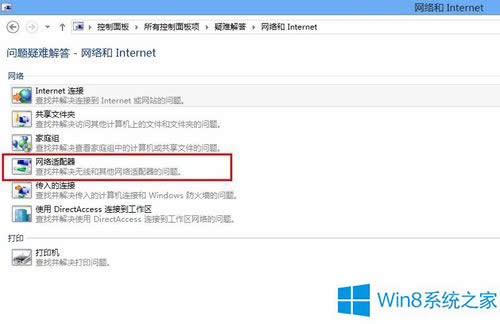 Win8ô´_wģʽ±P]WiFi