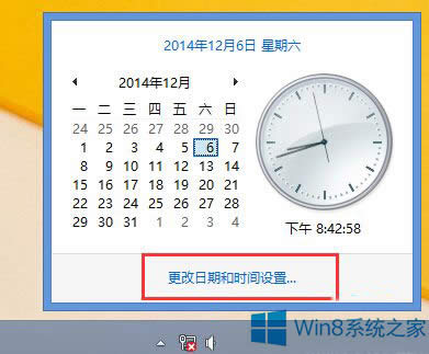 Win8.1ϵy΢ܛ~̖ea0x800b0101ôQ