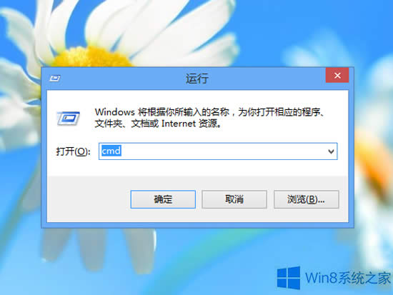 Win8»g[_IEνQ
