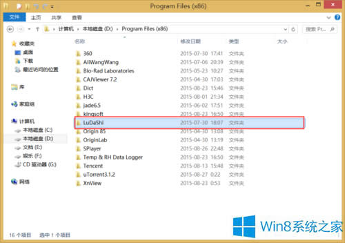 Win8жdļķ