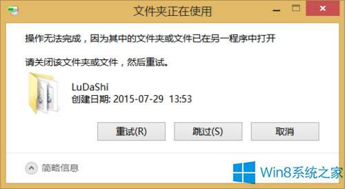 Win8жdļķ