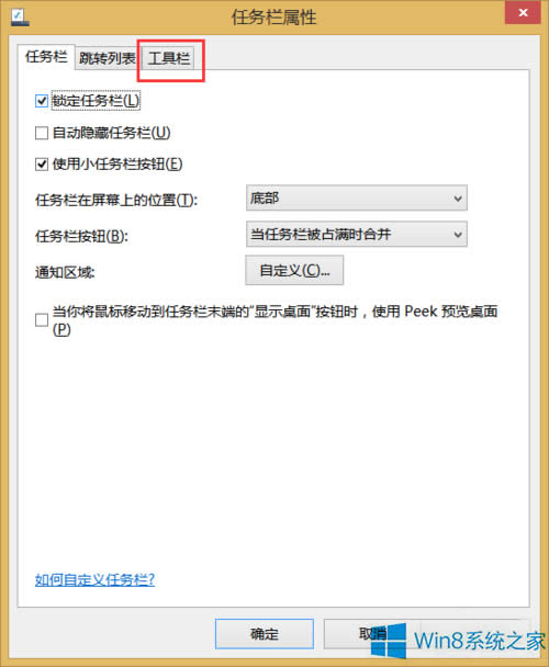Win8жdļķ
