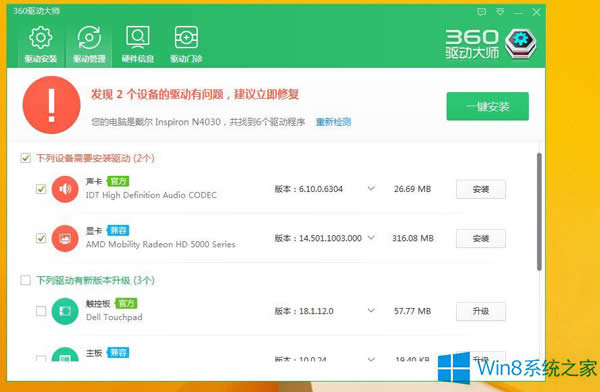 ޏWin8ϵyΑ}