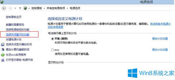 Win8Pӛ_@ʾԄ_COȡ