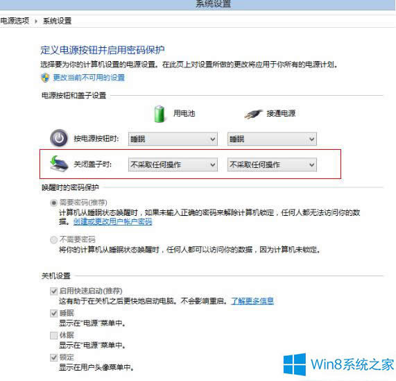 Win8Pӛ_@ʾԄ_COȡ