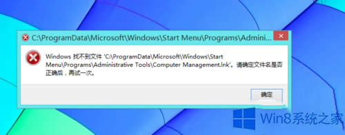 Win8_ӋCrʾҲļôk