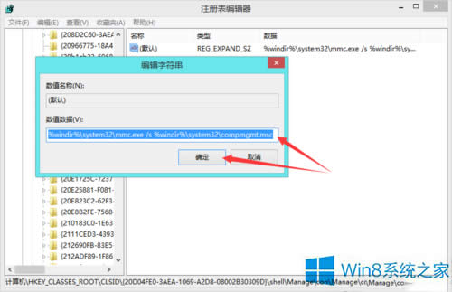 Win8_ӋCrʾҲļôk
