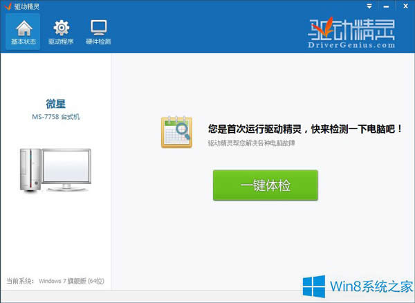 Win8.1PӛһΑͺܿôQ