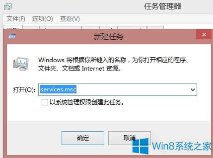 如何解決Win8不能在同一窗口打開文件夾問題？